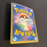 [US seller] Swirl Pokemon Card Karen's Umbreon 091/141 VS Series Japanese