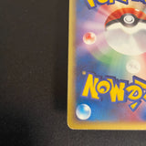 [US SELLER] Meowth - 029/ADV-P Promotional cards Holo Japanese