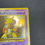 [US Seller] Alakazam No.065 Masaki Vending series Japanese Pokemon Card