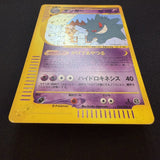 [US SELLER] 044/088 GENGAR 2002 POKEMON JPN MYSTERIOUS MOUNTAINS