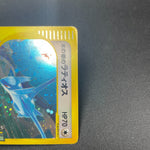 [US Seller] Alto Mare's Latios 012/018 Movie Promo Japanese Pokemon Card