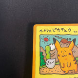 [US SELLER] Ooyama's Pikachu Vending Series No025 Nintendo 1998 Pokemon Card