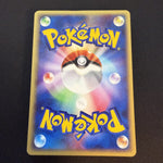 [US SELLER] Entei 043/P JR Stamp Rally Promo 2002 Japanese Pokemon Card