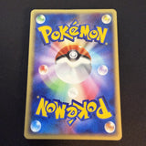 [US SELLER] Entei 043/P JR Stamp Rally Promo 2002 Japanese Pokemon Card