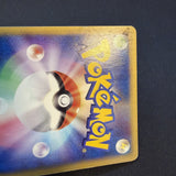 [US SELLER] Swirl 044/088 GENGAR 2002 POKEMON JPN MYSTERIOUS MOUNTAINS