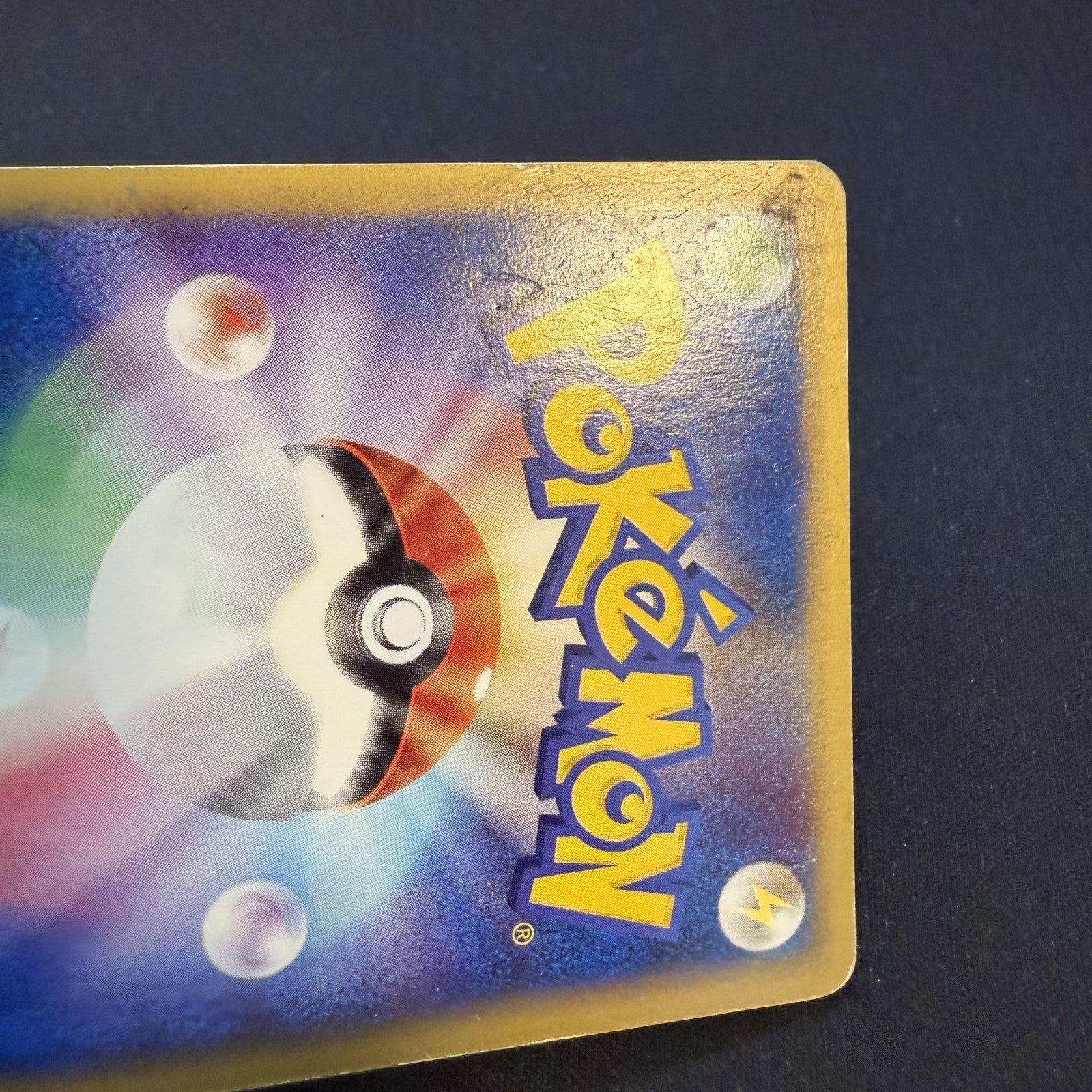 [US SELLER] Swirl 044/088 GENGAR 2002 POKEMON JPN MYSTERIOUS MOUNTAINS