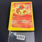 [US seller] Charmander 004/018 Holo e McDonald's Promo Pokemon Card Japanese
