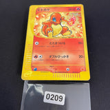[US seller] Charmander 004/018 Holo e McDonald's Promo Pokemon Card Japanese