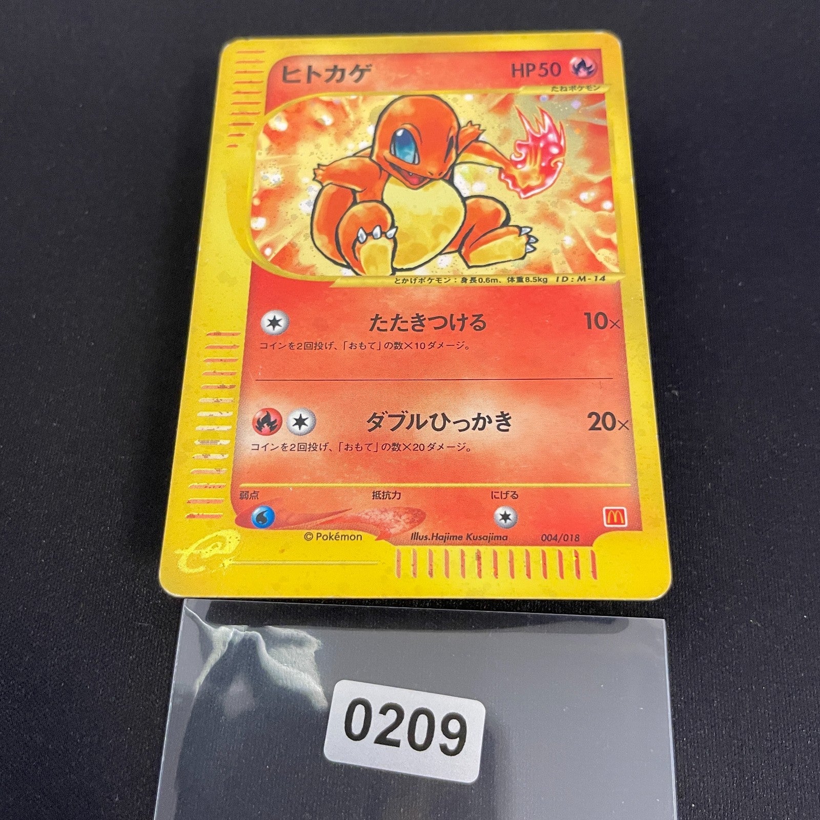 [US seller] Charmander 004/018 Holo e McDonald's Promo Pokemon Card Japanese
