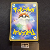 [US SELLER] Pretend Boss Pikachu 195/SM-P Team Plasma Japanese Pokemon Card