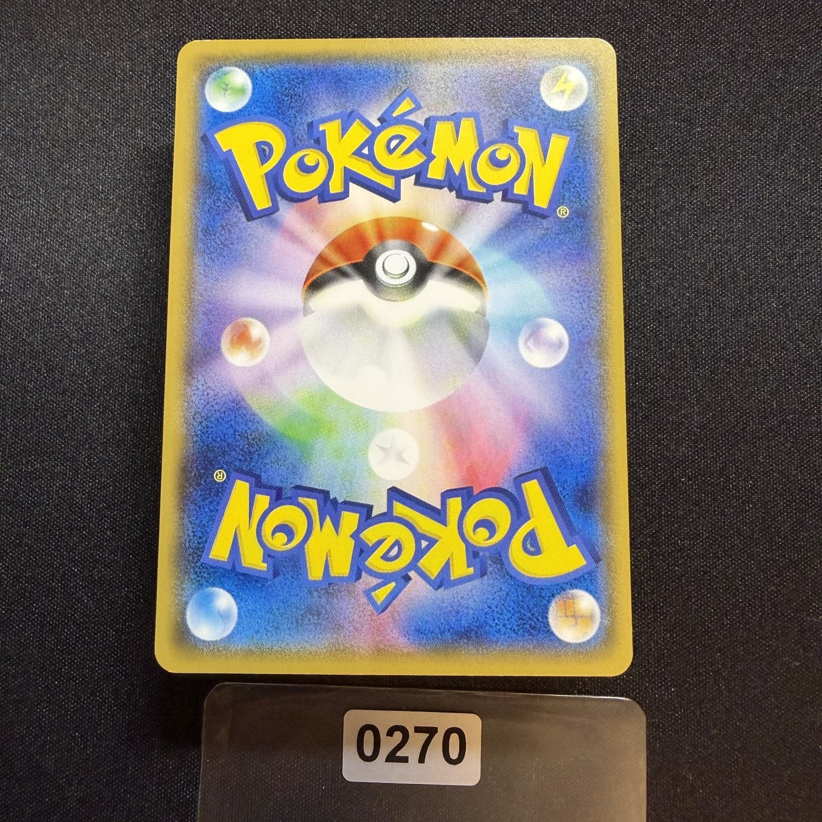 [US SELLER] Pretend Boss Pikachu 195/SM-P Team Plasma Japanese Pokemon Card