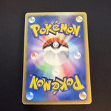 [US SELLER] Umbreon Pokemon Skyridge Japanese Split Earth Holo 072/088
