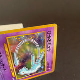 [US SELLER] SWIRL Shining Mew No.151 Coro Coro Promo Japanese Pokemon Card