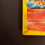 [US Seller] Swirl Pokemon Card Japanese Charizard 103/128 Holo Rare