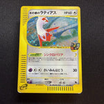 [US SELLER] Pokemon Japanse VS Theater Limited Alto Mare's Latias 011/018
