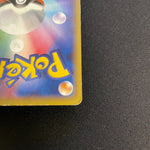 [US SELLER] Charizard EX 089/080 Wild Blaze UR Japanese Pokemon Card