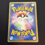 [US SELLER] Swirl Pokemon Japanese Torchic Gold Star Holo 020/084
