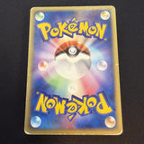 [US SELLER] Swirl Pokemon Japanese Torchic Gold Star Holo 020/084
