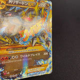 [US SELLER] Charizard EX 089/080 Wild Blaze UR Japanese Pokemon Card
