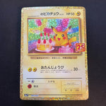 [US seller] _'s Birthday Pikachu 007/025 25th Anniversary Japanese Pokemon Card