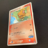 [US SELLER] Pokepark's Torchic 002/009 Holo Japanese Pokemon Card