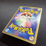[US SELLER] Swirl Pokemon Japanse VS Theater Limited Alto Mare's Latias 011/018