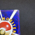 [US SELLER] Pokemon Card Gengar Masaki Vending Holo Promo No. 094 Japanese