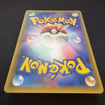 [US seller] Gengar & Mimikyu GX 038/095 Sm9: Tag Bolt Holo (Japanese)