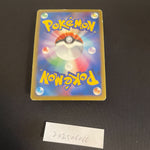 [US SELLER] Pokemon Japanese Gyarados 004/L-P Random Basic Pack  Holo Promo