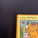 [US SELLER] Ooyama's Pikachu Vending Series No025 Nintendo 1998 Pokemon Card