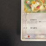[US SELLER] Meowth - 029/ADV-P Promotional cards Holo Japanese