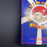 [US SELLER] Pokemon Card Gengar Masaki Vending Holo Promo No. 094 Japanese