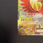 [US SELLER] Ho-Oh EX 088/080 SR BREAKpoint Japanese Pokemon Card