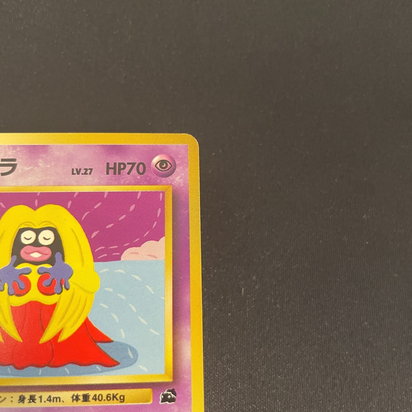 [US SELLER] Pokemon card Jynx No.124 #37 Intro Pack Japanese Bulbasaur Deck