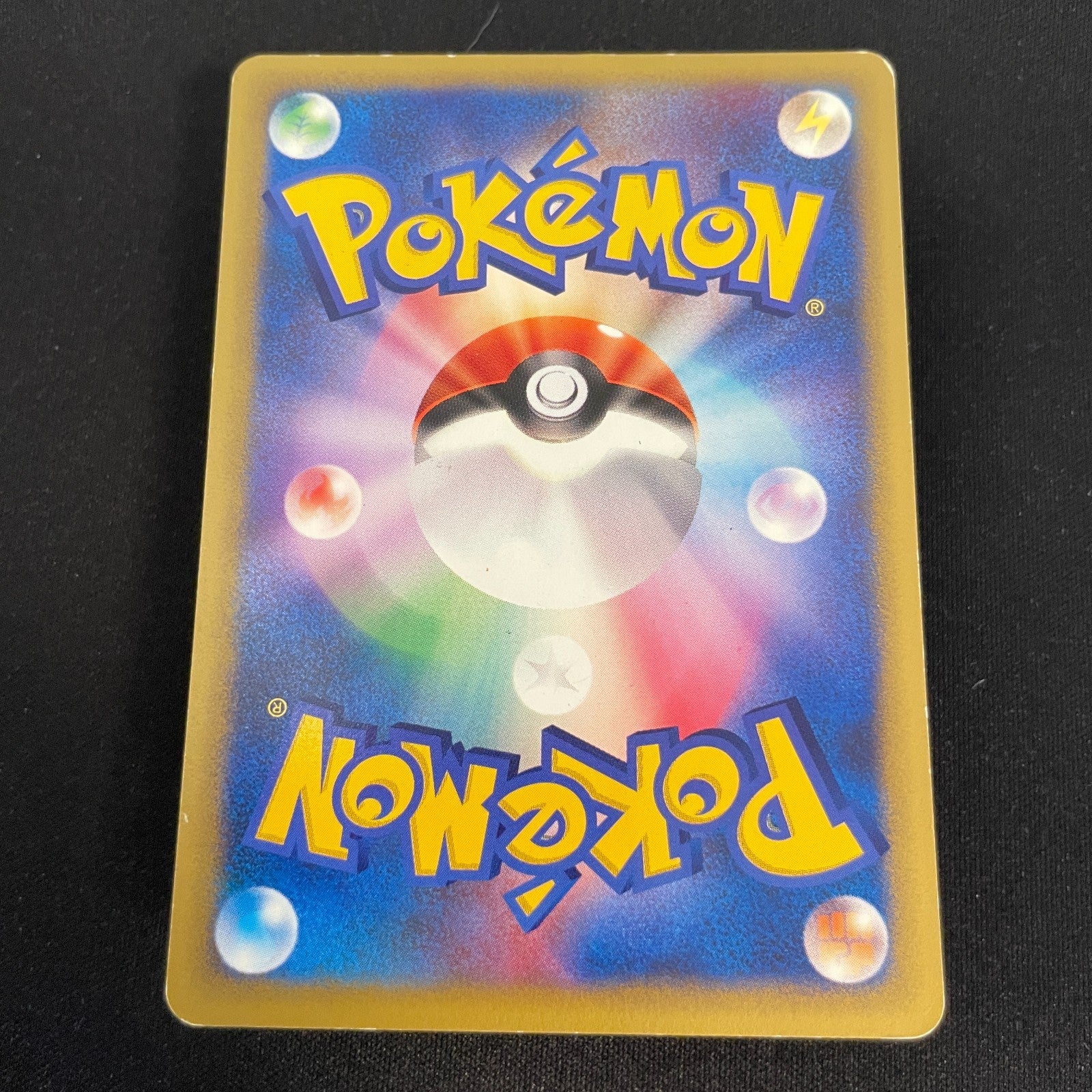 [US SELLER] Morty's Gengar Pokemon Card Japanese 021/141 VS 1st Edition