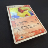 [US Seller] Pokemon Japanese Flareon 013/106 Holo Golden Sky Silvery Ocean 2005