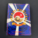 [US SELLER] Snorlax Glossy Vending Series 1 Promo - Japanese Pokemon Card 1998