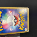 [US seller] Charmander 004/018 Holo e McDonald's Promo Pokemon Card Japanese