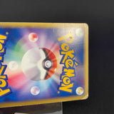[US seller] Charmander 004/018 Holo e McDonald's Promo Pokemon Card Japanese