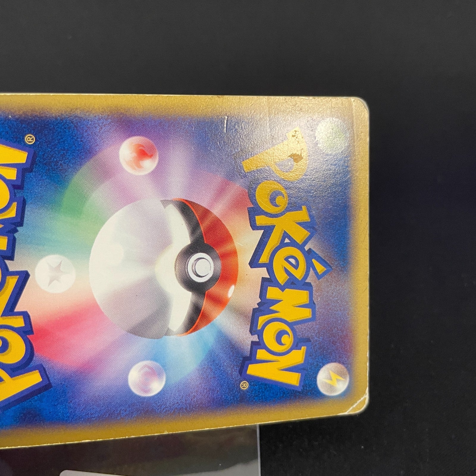 [US seller] Charmander 004/018 Holo e McDonald's Promo Pokemon Card Japanese