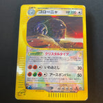 [US seller] Golem 089/088 Crystal Type Japanese 2002 Pokemon Card