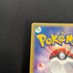 [US SELLER] Dragonite 126/128 E1 e-Series1st Edition  Japanese Pokemon Card