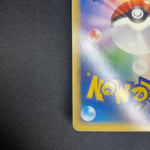 [US Seller] Rayquaza Pokemon Card Pokepark Promo 009/009 Holo Rare Japan 2005