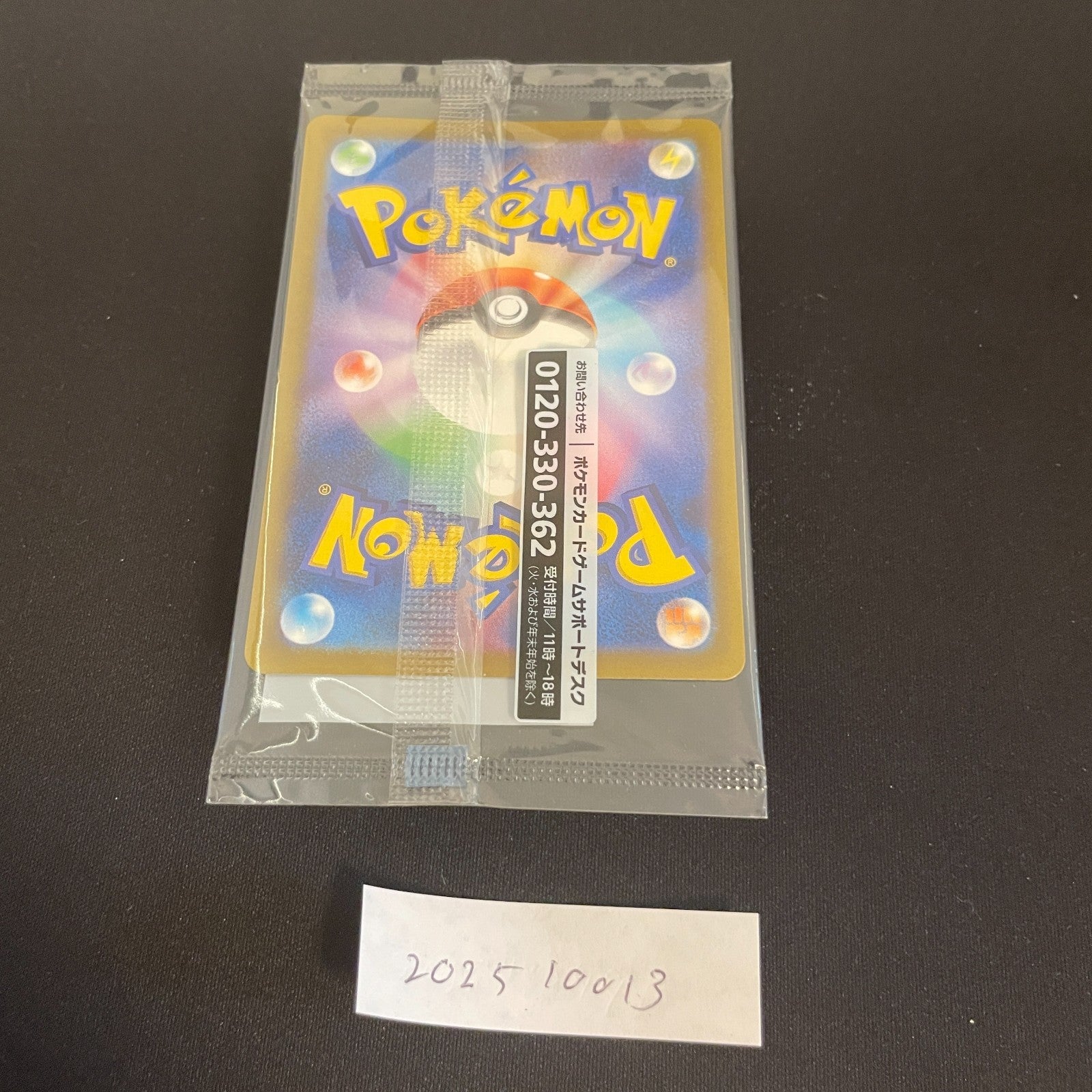 [US SELLER] Sealed Detective Pikachu 098/SV-P PROMO - Pokemon Card
