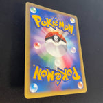 [US SELLER] Morty's Gengar Pokemon Card Japanese 021/141 VS 1st Edition