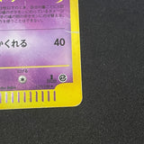 [US Seller]Pokemon Card Gengar 117/128 Holo 1st edition Expedition 2001 Japanese