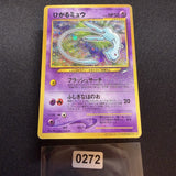 [US SELLER] Shining Mew Pokemon Card Coro Coro Japanese Promo