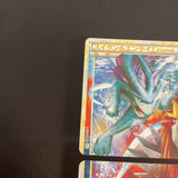 [US SELLER] Suicune & Entei LEGEND L2 1st ED 065/080 066/080 Card