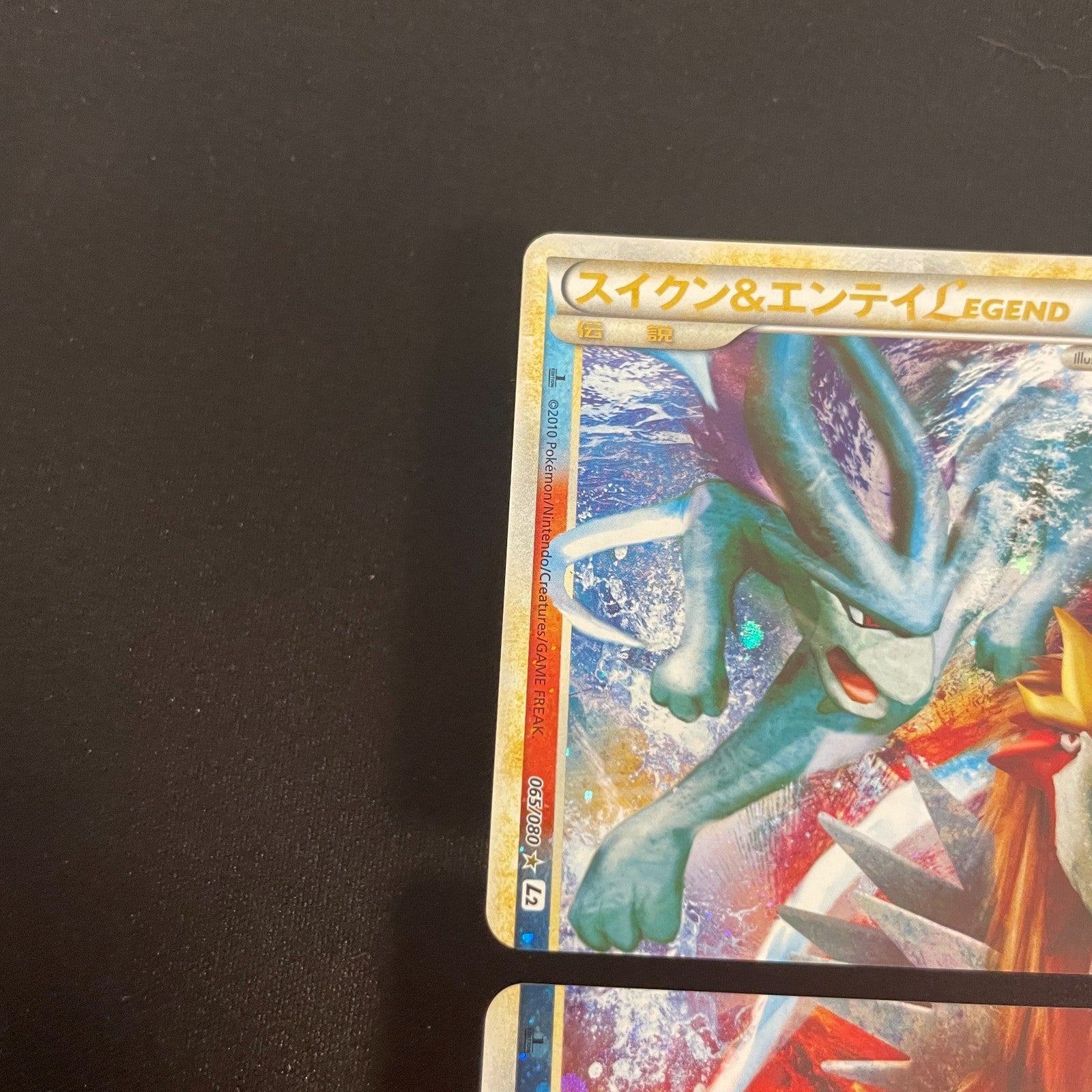 [US SELLER] Suicune & Entei LEGEND L2 1st ED 065/080 066/080 Card
