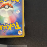 [US Seller] Slowpoke 014/018 McDonald's Promo 2002 Pokemon  Japanese